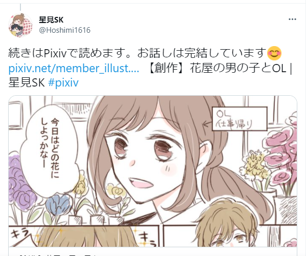 大人なのに両片思いになる6つの理由とは 幸せ両思いになる5つの方法 出会いをサポートするマッチングアプリ 恋活 占いメディア シッテク