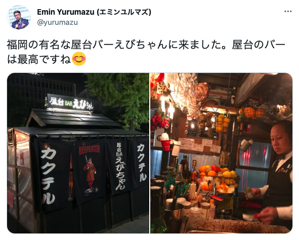 福岡の天神で出会いを探そう 一人でも出会いが見つかる立ち飲みバー Amp スポット17選 出会いをサポートするマッチングアプリ 恋活 占いメディア シッテク