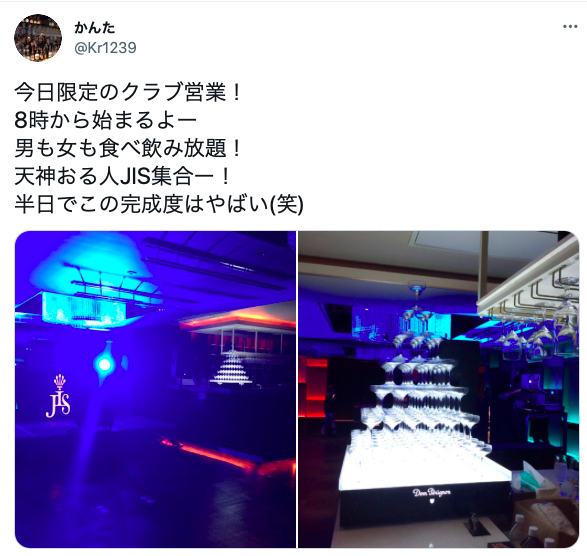 福岡の天神で出会いを探そう 一人でも出会いが見つかる立ち飲みバー Amp スポット15選 出会いをサポートするマッチングアプリ 恋活 占いメディア シッテク