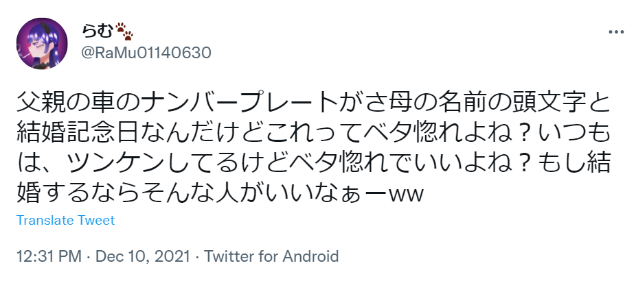 車のナンバーに人気のエンジェルナンバー6選とは ナンバーの決め方と注意点まとめ 出会いをサポートするマッチングアプリ 恋活 占いメディア シッテク