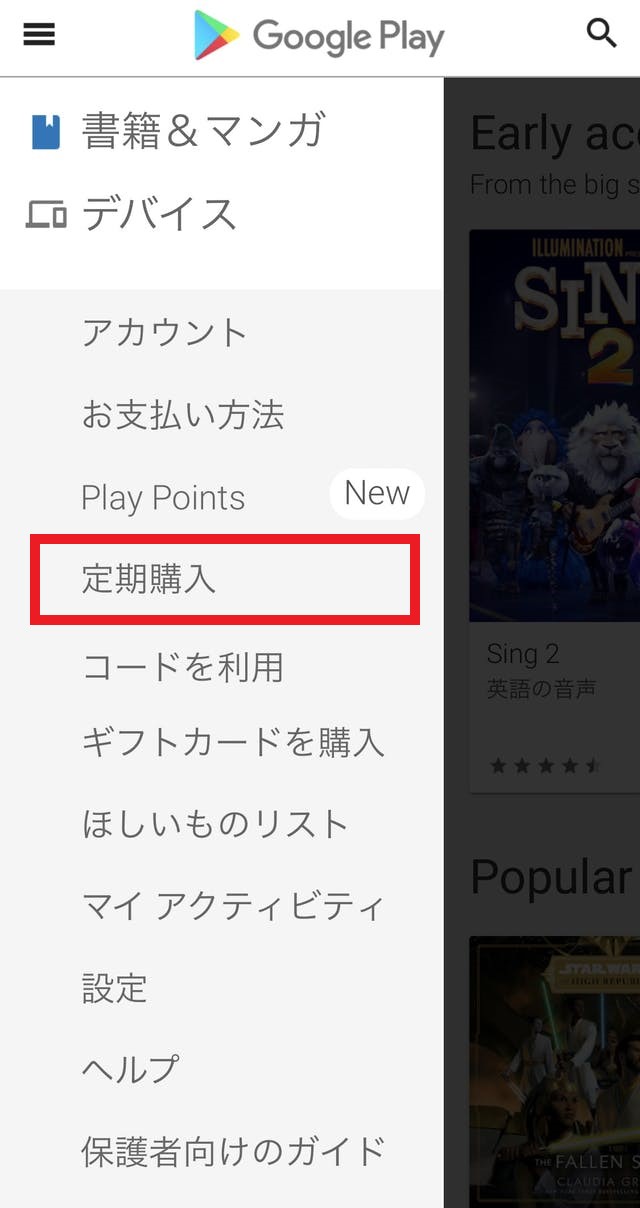 アンジュの退会方法 マッチングアプリの支払い解約も別途必要 出会いをサポートするマッチングアプリ 恋活 占いメディア シッテク アンジュの退会方法 マッチングアプリの支払い解約も別途必要 出会いをサポートするマッチングアプリ 恋活 占いメディア シッテク