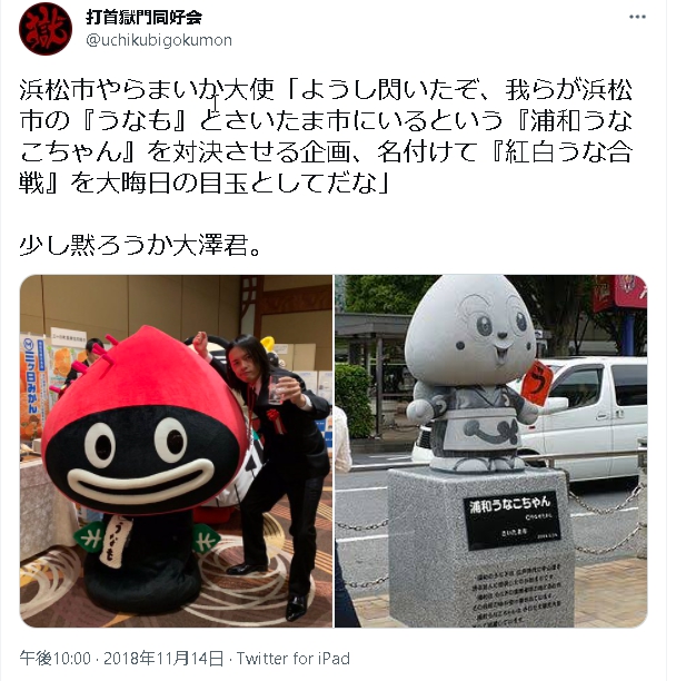 埼玉で遊び相手が見つかる出会い系アプリ サイト3選 出会い方とモテるコツ 出会いをサポートするマッチングアプリ 恋活 占いメディア シッテク
