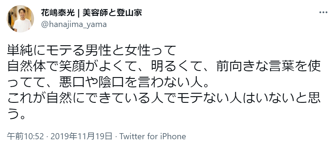 彼氏が欲しい 女子大学生におすすめの出会いのきっかけ 場所13選 バイト サークル 人気の出会い方とは 出会いをサポートするマッチングアプリ 恋活 占いメディア シッテク