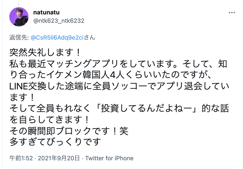 韓国人とマッチングアプリで出会いたい 韓流好きにおすすめアプリ 出会い系9選 出会いをサポートするマッチングアプリ 恋活 占いメディア シッテク 韓国人とマッチングアプリで出会いたい 韓流好きにおすすめアプリ 出会い系9選 出会いをサポートするマッチングアプリ 恋活 占いメディア シッテク