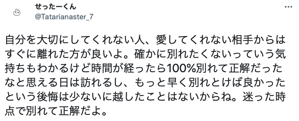 好きだけど別れたい理由とは 疲れた気持ちの改善方法と別れた方が良い基準まとめ 出会いをサポートするマッチングアプリ 恋活 占いメディア シッテク