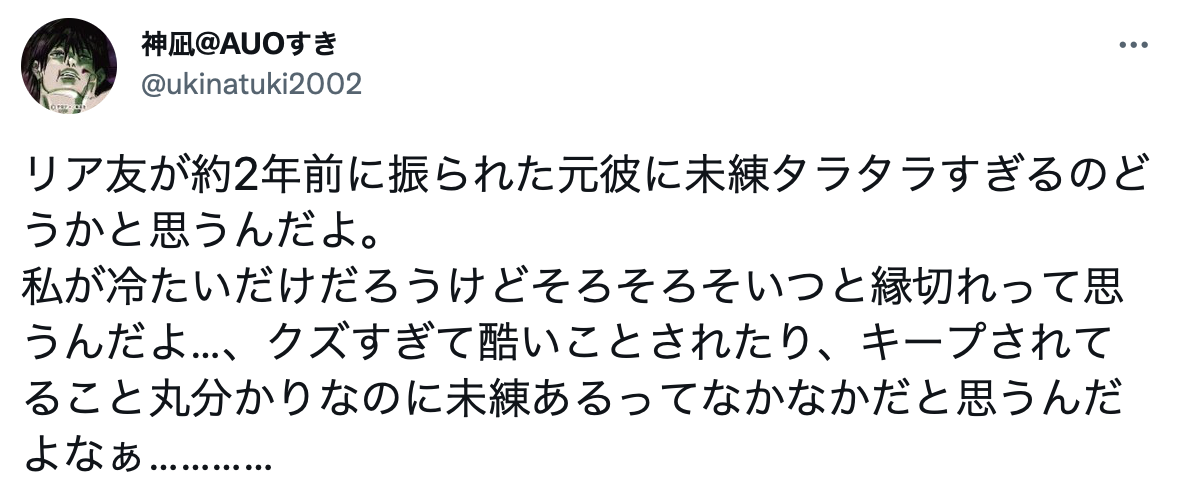元彼に電話したいけど怖い 復縁したい相手に電話をかける6つのコツ 出会いをサポートするマッチングアプリ 恋活 占いメディア シッテク