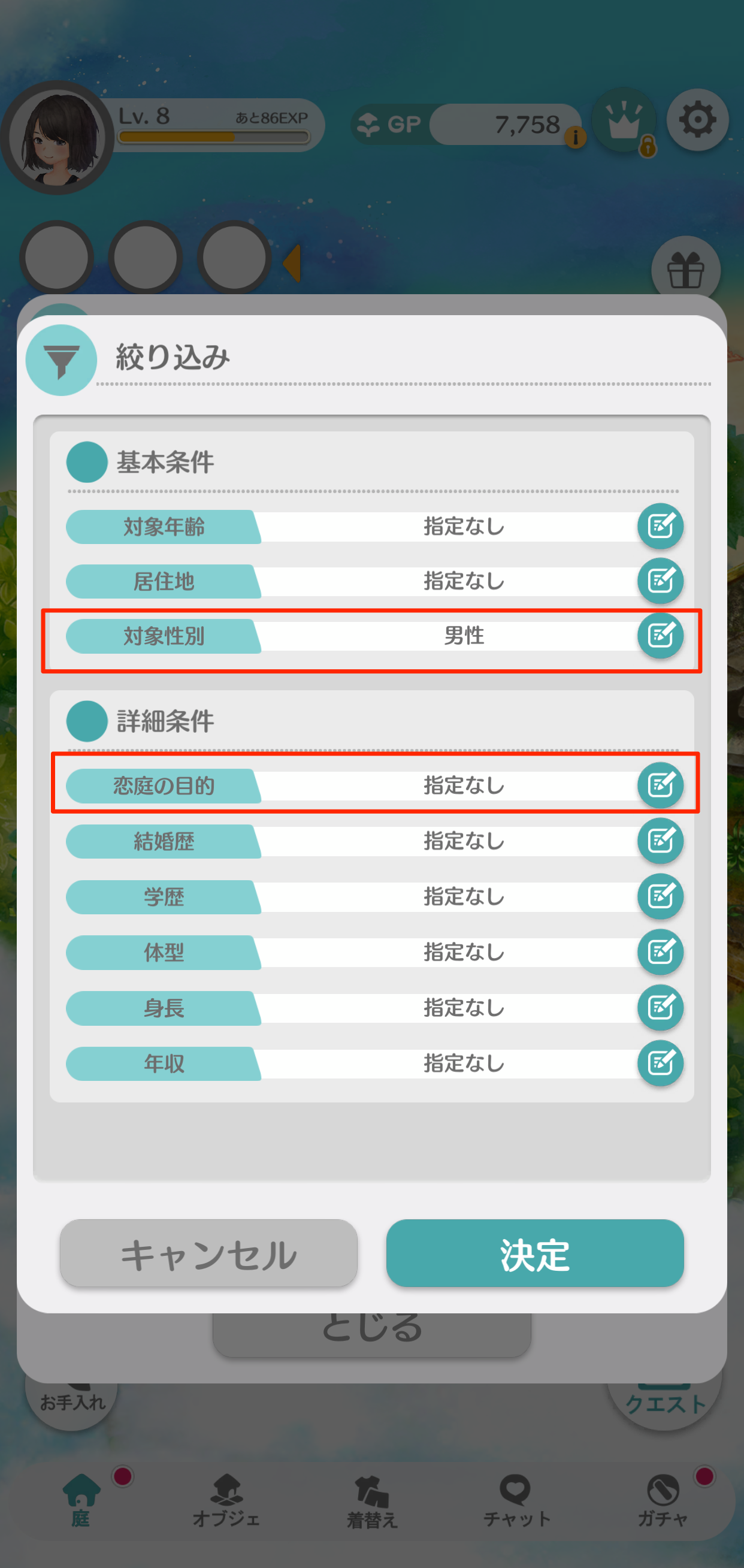 同じ趣味 同性の友達が欲しい男女におすすめ 友達作りアプリ6選 社会人や学生必見 出会いをサポートするマッチングアプリ 恋活 占いメディア シッテク
