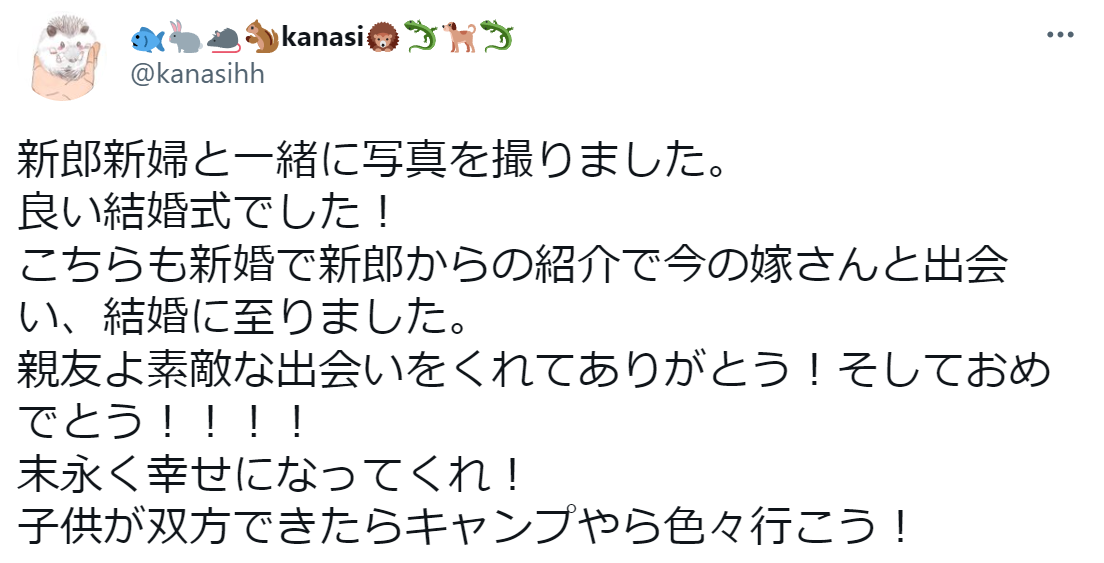 結婚式は出会いエピソード多め きっかけを見つけるコツを解説 二次会や余興が狙い目 出会いをサポートするマッチングアプリ 恋活 占いメディア シッテク
