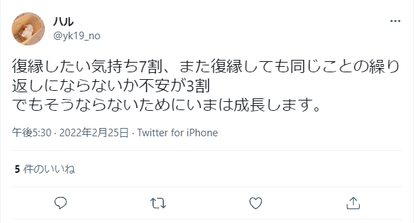 他好きで彼氏を振って後悔してる 元彼と復縁する4つの方法と後悔する理由 出会いをサポートするマッチングアプリ 恋活 占いメディア シッテク 他好きで彼氏を振って後悔してる 元彼と復縁する4つの方法と後悔する理由 出会いをサポートするマッチングアプリ 恋活 占いメディア シッテク