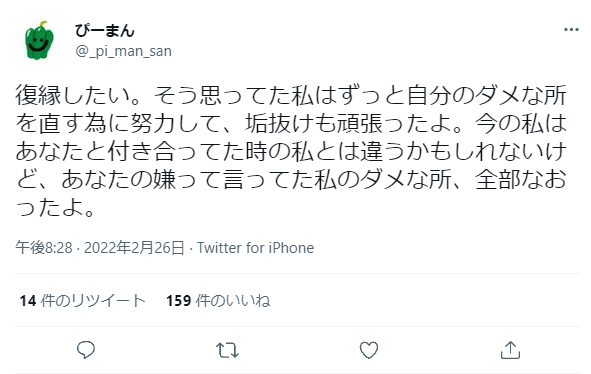 他好きで彼氏を振って後悔してる 元彼と復縁する4つの方法と後悔する理由 出会いをサポートするマッチングアプリ 恋活 占いメディア シッテク 他好きで彼氏を振って後悔してる 元彼と復縁する4つの方法と後悔する理由 出会いをサポートするマッチングアプリ 恋活 占いメディア シッテク