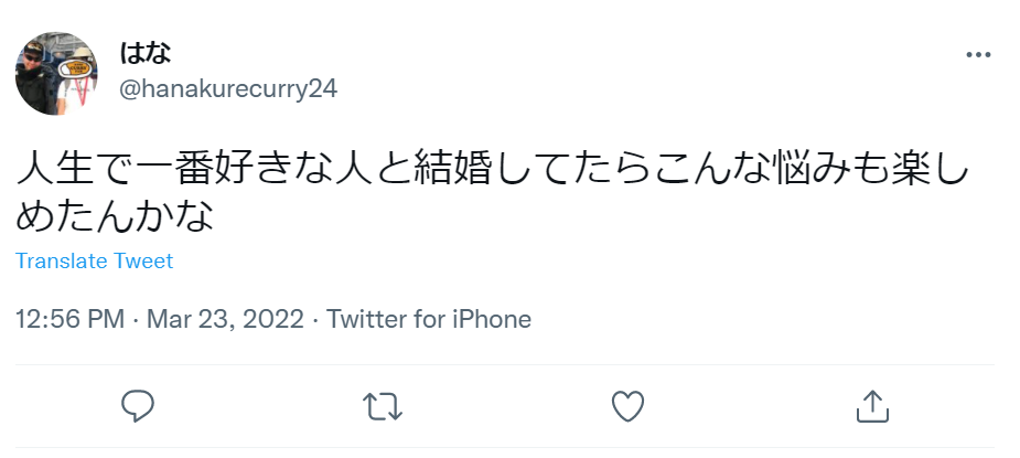 他に好きな人がいるまま結婚するどうなる 後悔する5つの理由と結婚生活のルール 出会いをサポートするマッチングアプリ 恋活 占いメディア シッテク