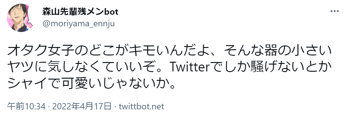 オタク女子の恋愛傾向とは オタク彼女と付き合うための方法 注意点まとめ 出会いをサポートするマッチングアプリ 恋活 占いメディア シッテク