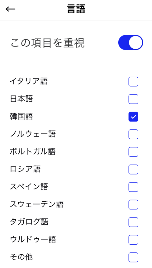 女性必見 韓国人と付き合いたい イケメン韓国男子と出会う方法 出会いの場16選 出会いをサポートするマッチングアプリ 恋活 占いメディア シッテク