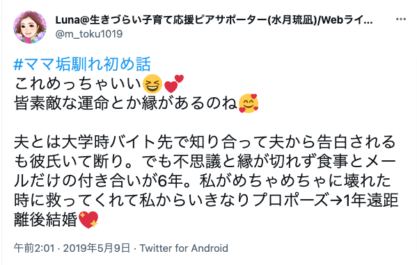 5つのカテゴリ別 運命の人の特徴26選 あなたのソウルメイトの見分け方 絶対分かる 出会いをサポートするマッチングアプリ 恋活 占いメディア シッテク