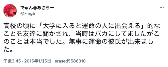 5つのカテゴリ別 運命の人の特徴26選 あなたのソウルメイトの見分け方 絶対分かる 出会いをサポートするマッチングアプリ 恋活 占いメディア シッテク