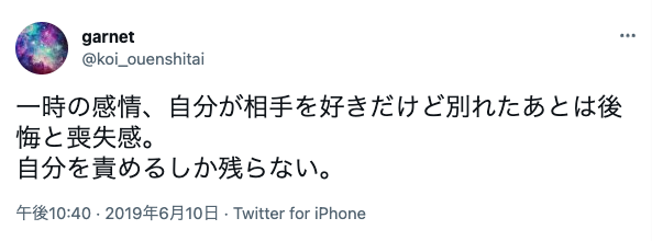 精神的に辛い 好きだけど別れたいのはなぜ 恋人に疲れた時の5つの対処法まとめ 出会いをサポートするマッチングアプリ 恋活 占いメディア シッテク