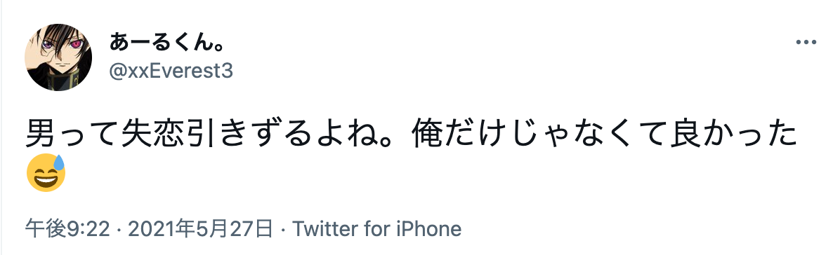 振られて辛い 失恋した男性が早く立ち直る方法14選 大失恋後はかっこいい男に生まれ変わるチャンス 出会いをサポートするマッチングアプリ 恋活 占いメディア シッテク