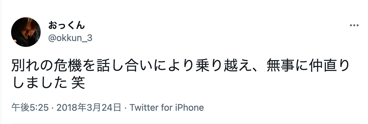 絶対に別れたくない 彼氏 彼女に別れたいと言われた 別れを回避する9の方法まとめ 出会いをサポートするマッチングアプリ 恋活 占いメディア シッテク 絶対に別れたくない 彼氏 彼女に別れたいと言われた 別れを回避する9の方法まとめ 出会いをサポートするマッチングアプリ 恋活 占いメディア シッテク