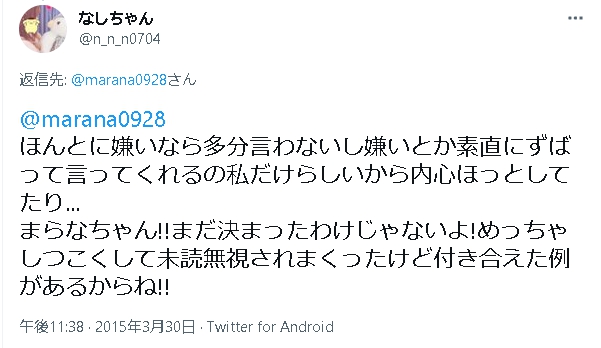 未読無視は何日で脈なし決定 脈なしの判断期間と好きな人のラインを無視する心理 出会いをサポートするマッチングアプリ 恋活 占いメディア シッテク