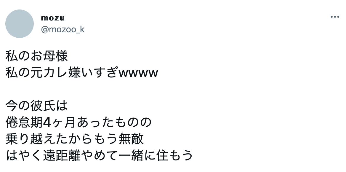 遠距離恋愛の倦怠期は乗り越えられる 倦怠期になる3つの原因と乗り越え方 出会いをサポートするマッチングアプリ 恋活 占いメディア シッテク
