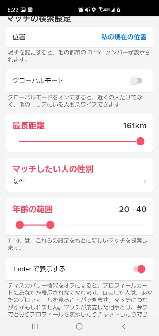 男女別 女友達が作れるおすすめ募集アプリランキング 話し方 作り方も大公開 出会いをサポートするマッチングアプリ 恋活 占いメディア シッテク
