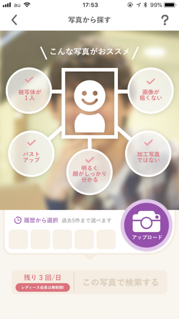 mimi mimiってどんなアプリ?
mimi mimiってどんなアプリ?