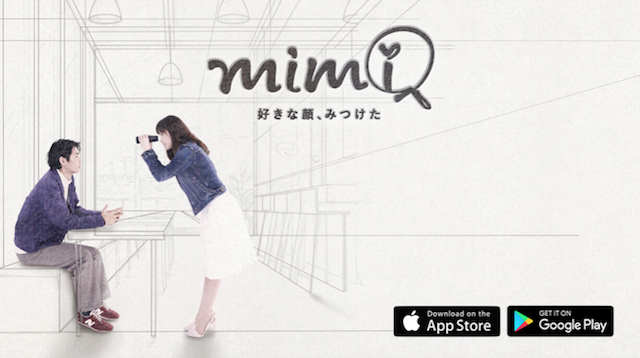 mimi 【口コミ】実際はどうなの?mimiの評価を徹底調査!
mimi 【口コミ】実際はどうなの?mimiの評価を徹底調査!