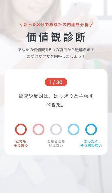 パンシー 早速パンシーを使ってみよう! パンシー 早速パンシーを使ってみよう!