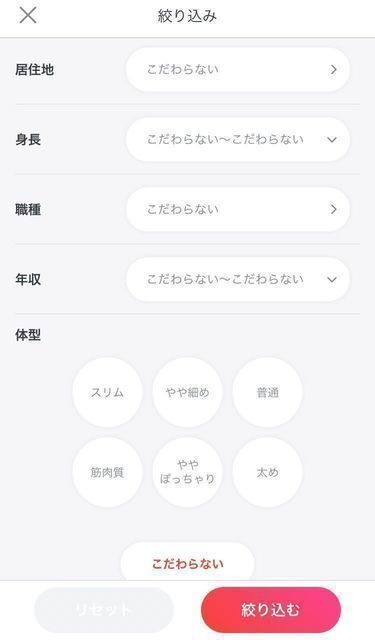 パンシー 早速パンシーを使ってみよう! パンシー 早速パンシーを使ってみよう!