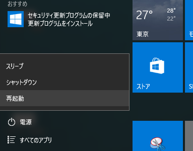 Pairs(ペアーズ) 5.ブラウザやパソコン自体に異常がある
Pairs(ペアーズ) 5.ブラウザやパソコン自体に異常がある