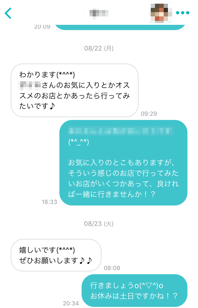 Pairs ペアーズ 歴2年が教える ペアーズで会えるメッセージの3つのコツ 出会いをサポートするマッチングアプリ 恋活 占いメディア シッテク Pairs ペアーズ 歴2年が教える ペアーズで会えるメッセージの3つのコツ 出会いをサポートするマッチングアプリ 恋活 占いメディア シッテク