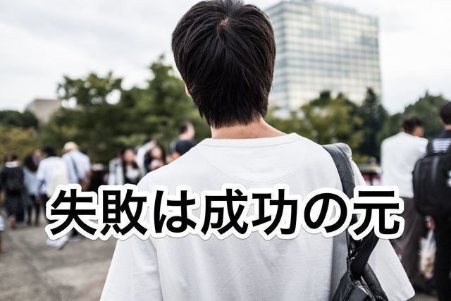 ペアーズ 【ペアーズでデートした話】僕の失敗談を糧にしてください
ペアーズ 【ペアーズでデートした話】僕の失敗談を糧にしてください