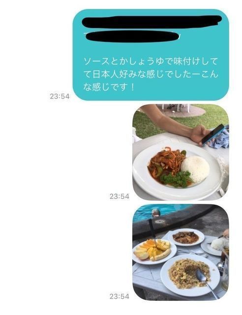 Pairs(ペアーズ) マッチングしたのは証券会社で働く女性
Pairs(ペアーズ) マッチングしたのは証券会社で働く女性