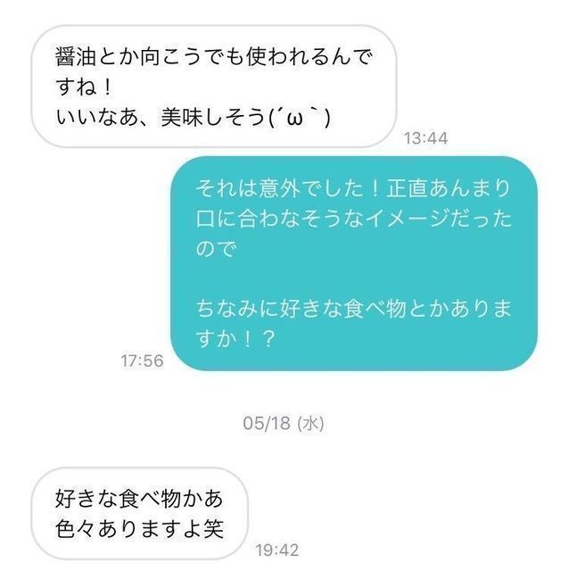 Pairs(ペアーズ) マッチングしたのは証券会社で働く女性
Pairs(ペアーズ) マッチングしたのは証券会社で働く女性