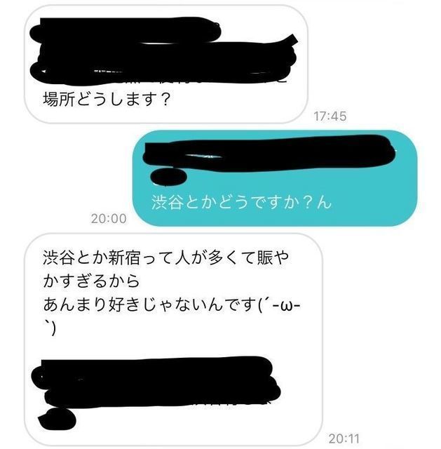 ペアーズ デートのアポGet!しかし場所がなかなか決まらない......
ペアーズ デートのアポGet!しかし場所がなかなか決まらない......