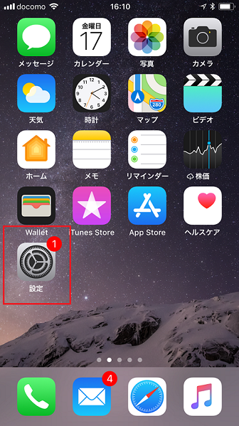 Pairs(ペアーズ) iPhoneで自動更新設定を停止する方法
Pairs(ペアーズ) iPhoneで自動更新設定を停止する方法