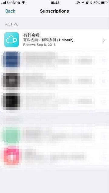 Pairs(ペアーズ) iPhoneで自動更新設定を停止する方法
Pairs(ペアーズ) iPhoneで自動更新設定を停止する方法