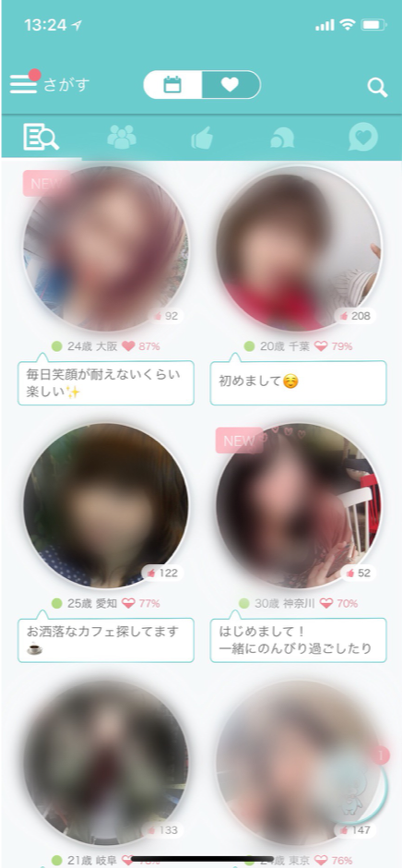 イヴイヴ 2. 真剣度積極性の高いユーザーが多い!
イヴイヴ 2. 真剣度積極性の高いユーザーが多い!