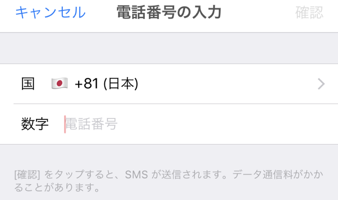 フェイスブックなしでもok Withの登録方法まとめ 友達バレの可能性ほぼなし 出会いをサポートするマッチングアプリ 恋活メディア 恋愛会議 フェイスブックなしでもok Withの登録方法まとめ 友達バレの可能性ほぼなし 出会いをサポートするマッチングアプリ 恋活メディア 恋愛会議