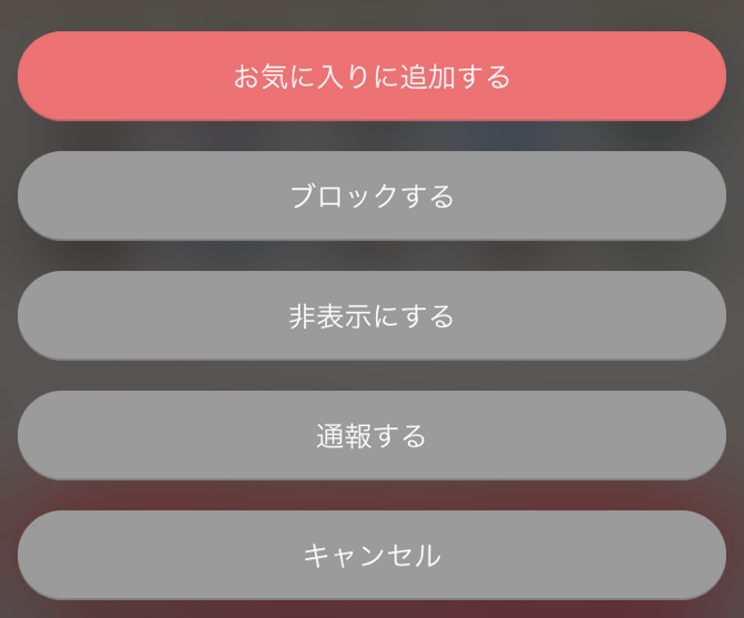 フェイスブックなしでもok Withの登録方法まとめ 友達バレの可能性ほぼなし 出会いをサポートするマッチングアプリ 恋活メディア 恋愛会議 フェイスブックなしでもok Withの登録方法まとめ 友達バレの可能性ほぼなし 出会いをサポートするマッチングアプリ 恋活メディア 恋愛会議