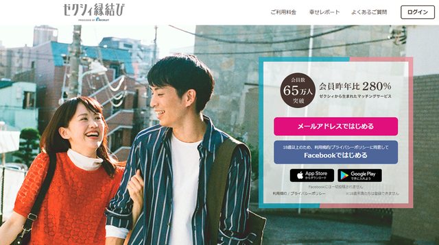 ゼクシィ縁結び 【2018年最新】最大半額!?ゼクシィ縁結びのキャンペーンコードを紹介! ゼクシィ縁結び 【2018年最新】最大半額!?ゼクシィ縁結びのキャンペーンコードを紹介!