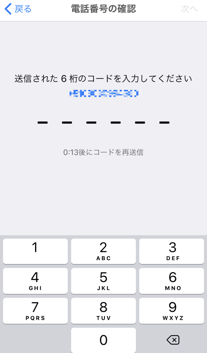 フェイスブックなしでもok Withの登録方法まとめ 友達バレの可能性ほぼなし 出会いをサポートするマッチングアプリ 恋活メディア 恋愛会議 フェイスブックなしでもok Withの登録方法まとめ 友達バレの可能性ほぼなし 出会いをサポートするマッチングアプリ 恋活メディア 恋愛会議