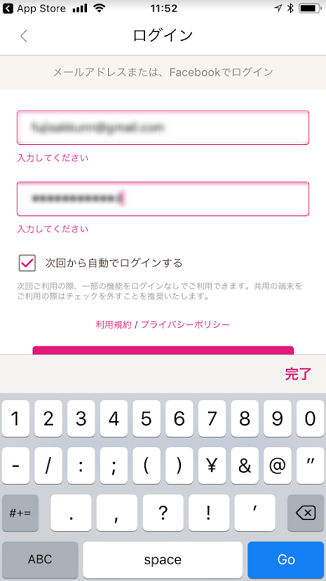 ゼクシィ縁結び メール認証
ゼクシィ縁結び メール認証