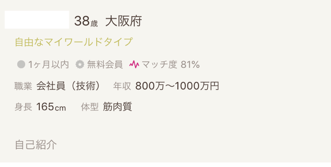 ゼクシィ縁結び 1ヶ月以内、3ヶ月以内、それ以上 ゼクシィ縁結び 1ヶ月以内、3ヶ月以内、それ以上