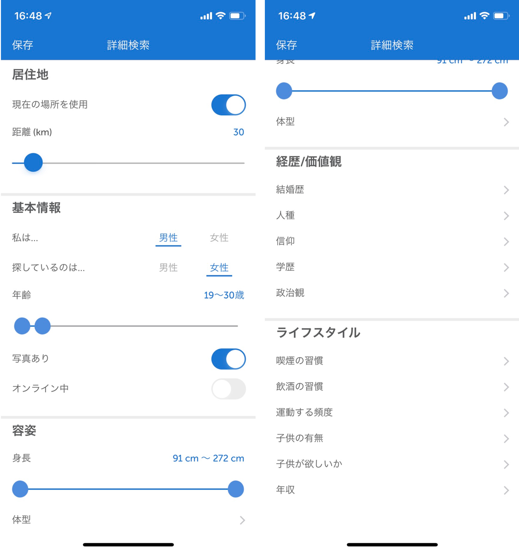 マッチドットコム マッチドットコムとは マッチドットコム マッチドットコムとは