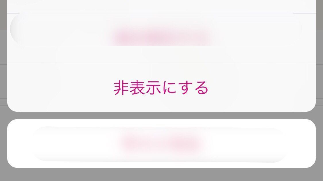 ゼクシィ縁結び ゼクシィ縁結びにブロック機能はない ゼクシィ縁結び ゼクシィ縁結びにブロック機能はない