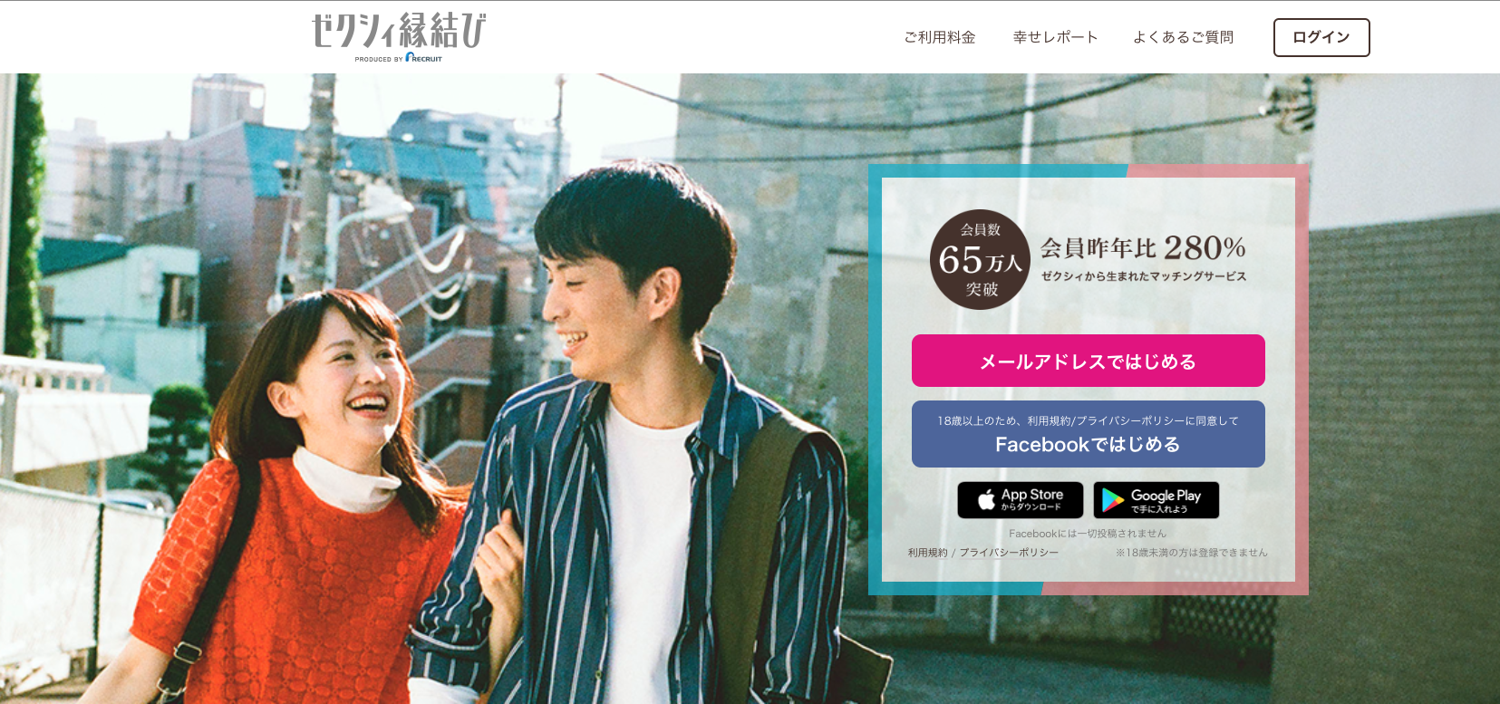 ゼクシィ縁結び ゼクシィ縁結び2chスレまとめ ゼクシィ縁結び ゼクシィ縁結び2chスレまとめ