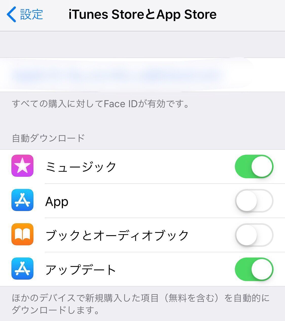 Omiai 2. Omiaiのアプリが最新バージョンではない Omiai 2. Omiaiのアプリが最新バージョンではない