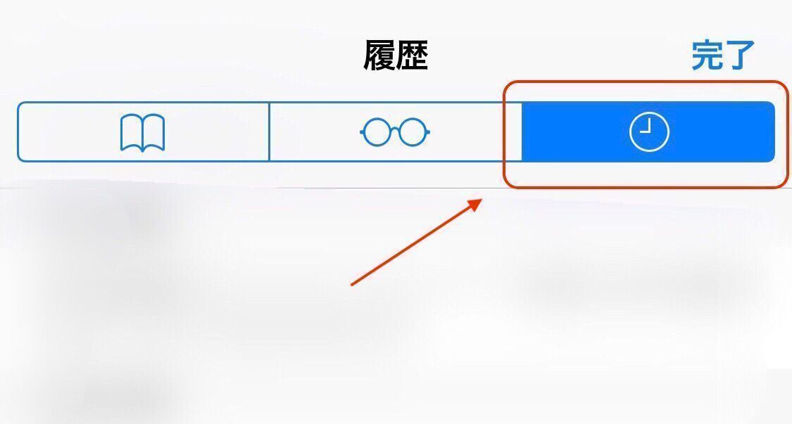 Omiai web版のユーザーは閲覧履歴を削除 Omiai web版のユーザーは閲覧履歴を削除