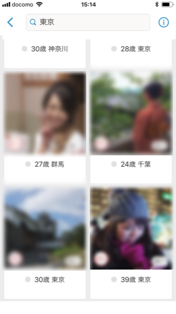 Omiai ログイン状態がグレーの人には「いいね!」しない Omiai ログイン状態がグレーの人には「いいね!」しない